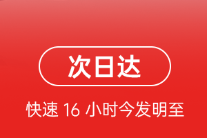 五大连池空运代理航空货运 航空货运